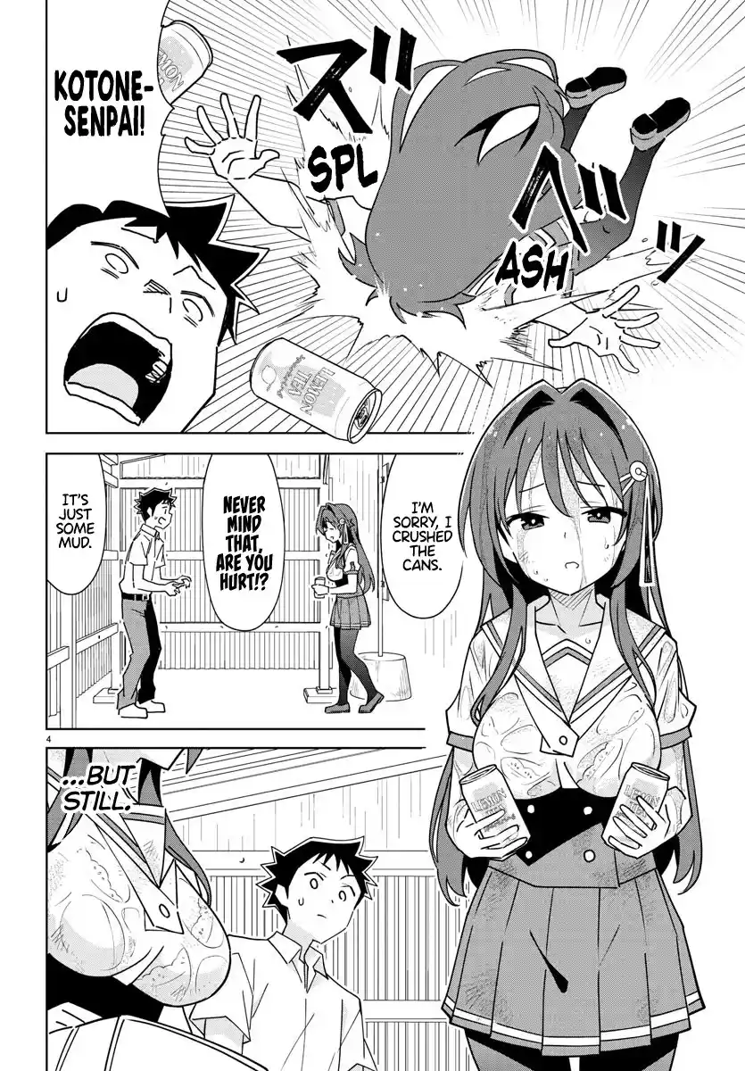 Atsumare! Fushigi Kenkyu-bu 323