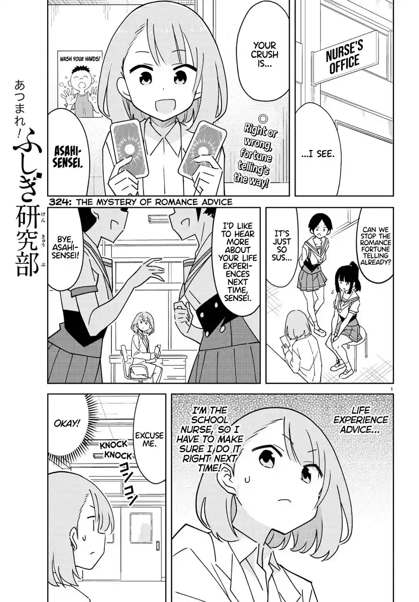 Atsumare! Fushigi Kenkyu-bu 324