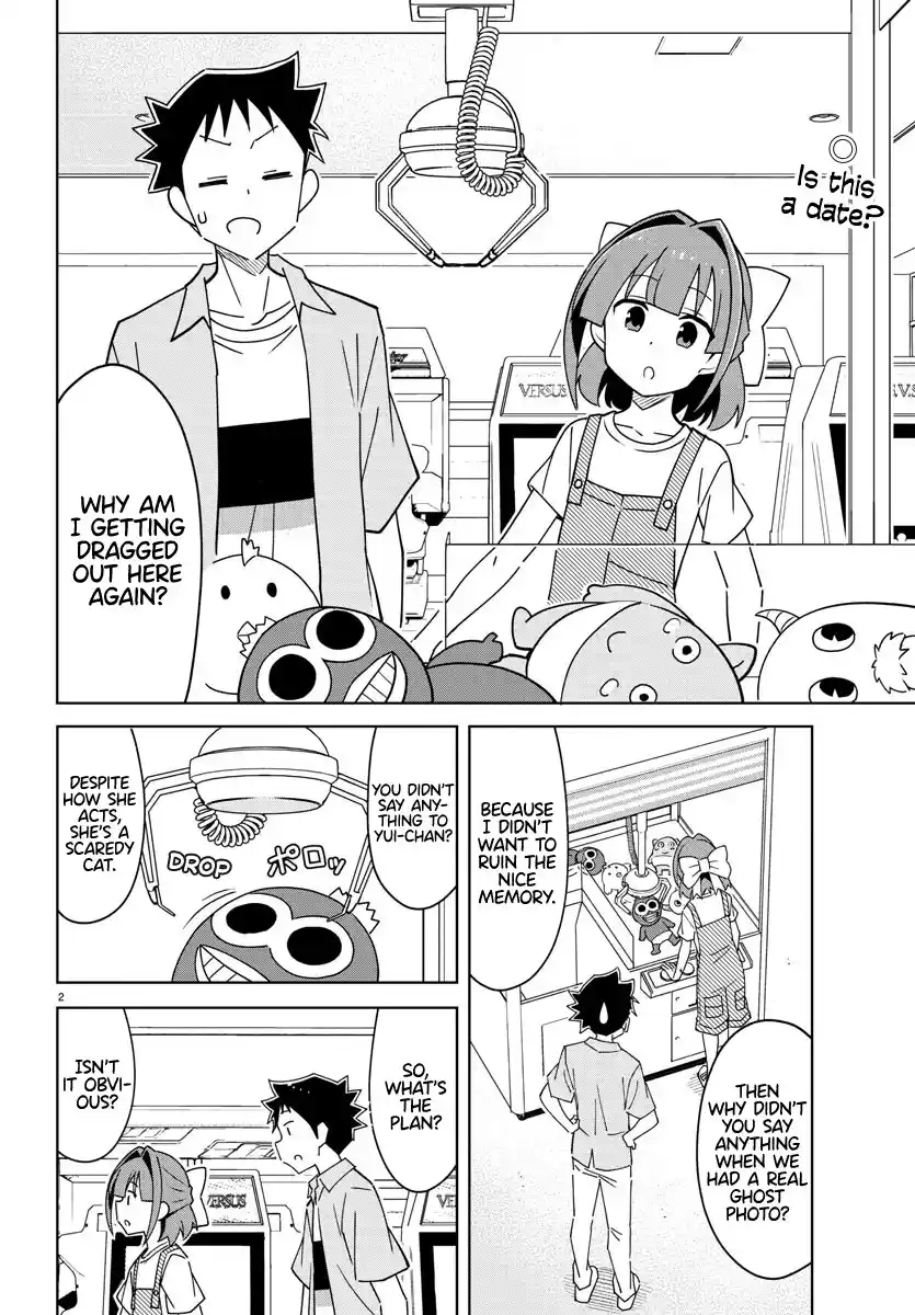 Atsumare! Fushigi Kenkyu-bu 326