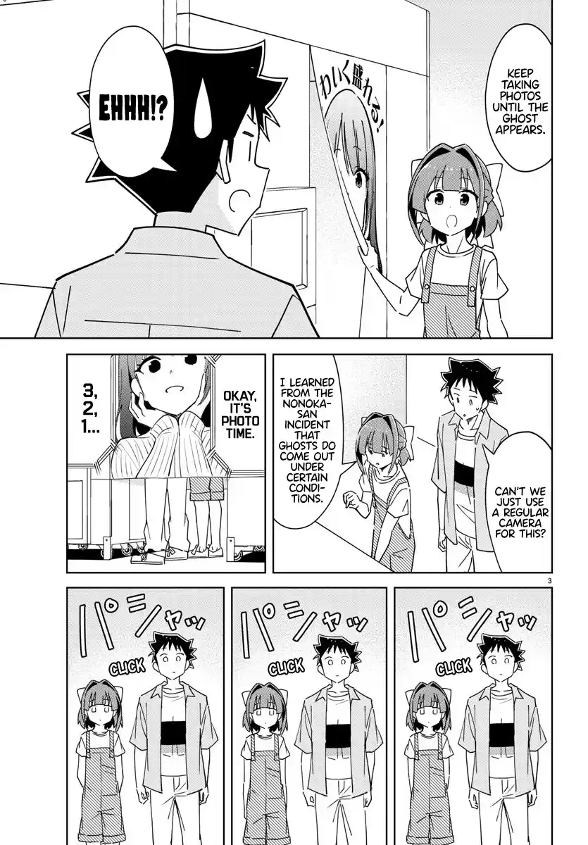 Atsumare! Fushigi Kenkyu-bu 326