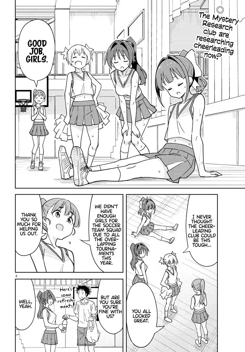 Atsumare! Fushigi Kenkyu-bu 327