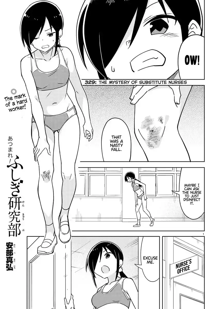 Atsumare! Fushigi Kenkyu-bu 329