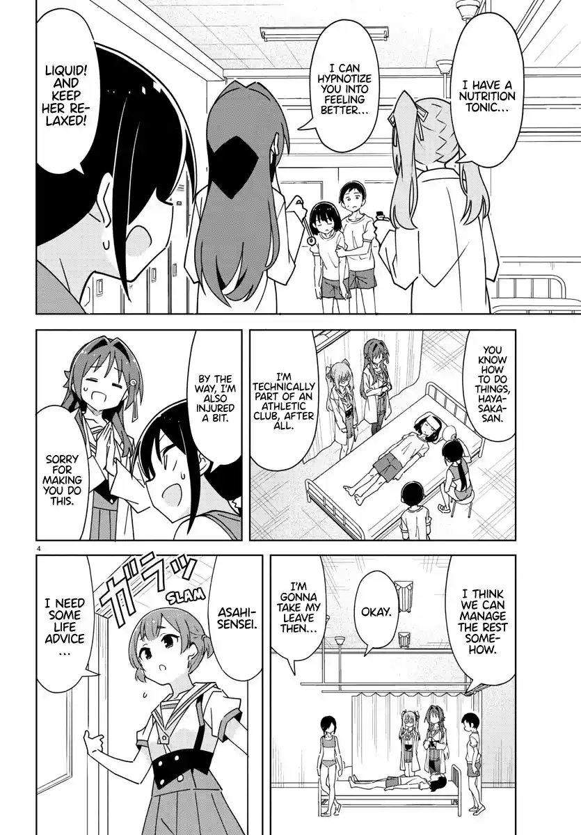 Atsumare! Fushigi Kenkyu-bu 329