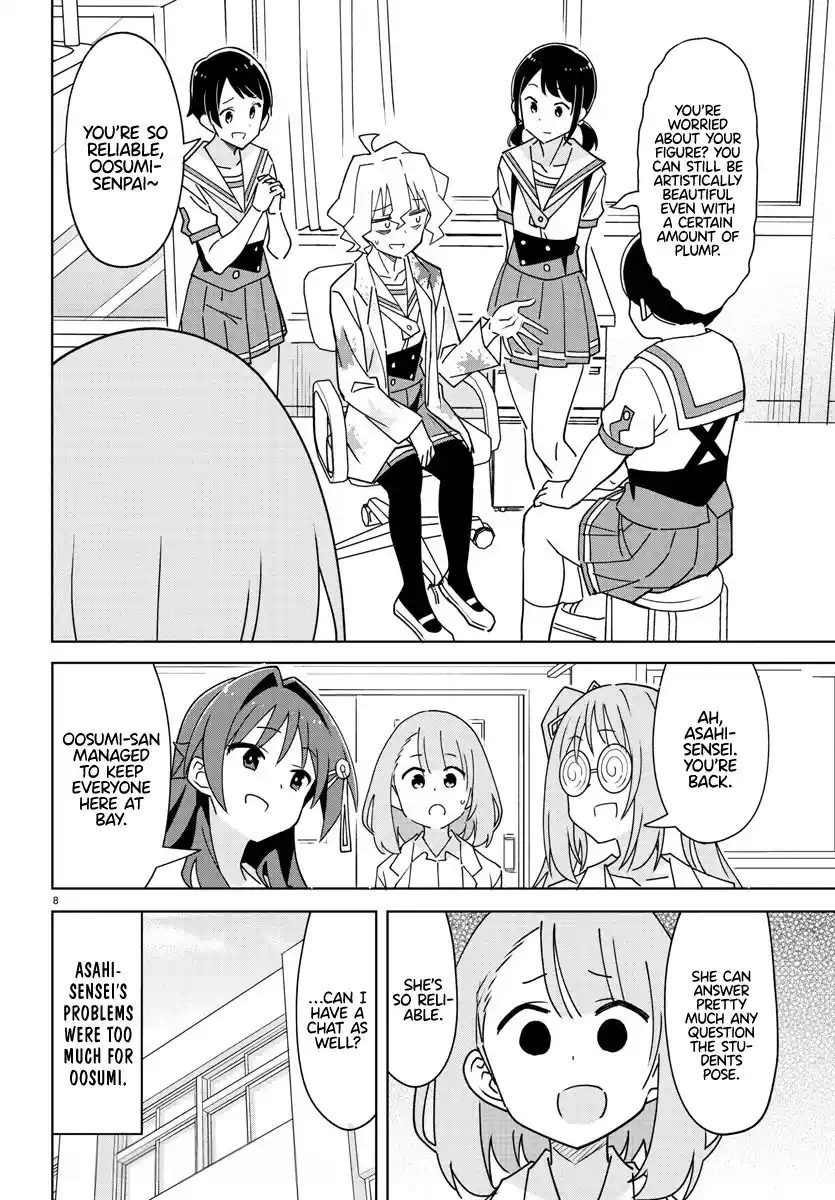 Atsumare! Fushigi Kenkyu-bu 329