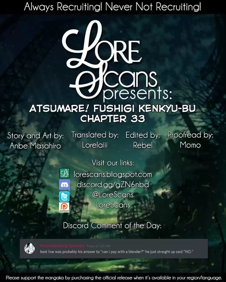 Atsumare! Fushigi Kenkyu-bu 33