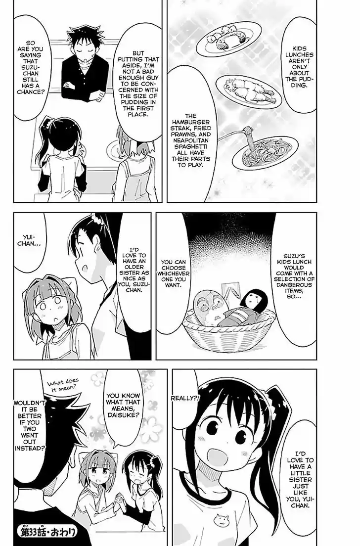 Atsumare! Fushigi Kenkyu-bu 33