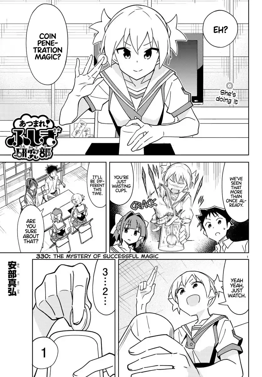 Atsumare! Fushigi Kenkyu-bu 330