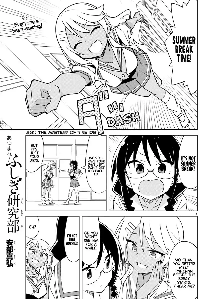 Atsumare! Fushigi Kenkyu-bu 331