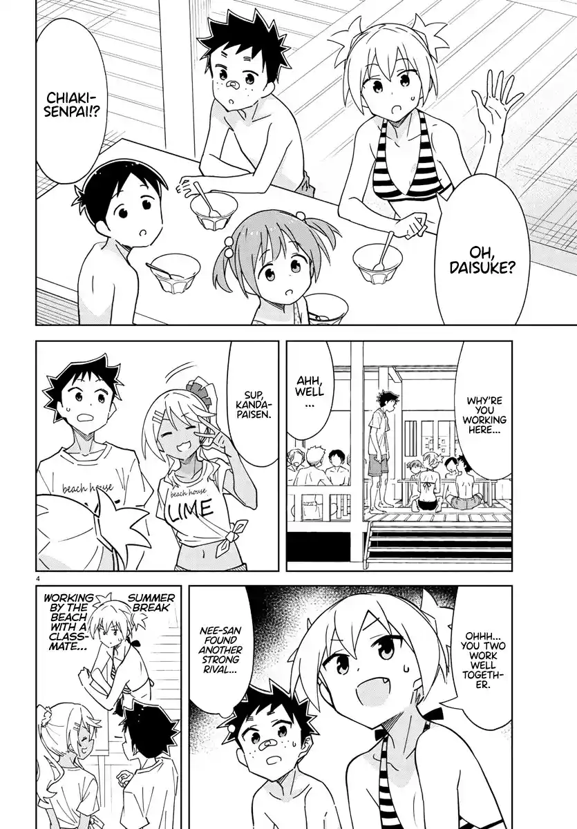 Atsumare! Fushigi Kenkyu-bu 332