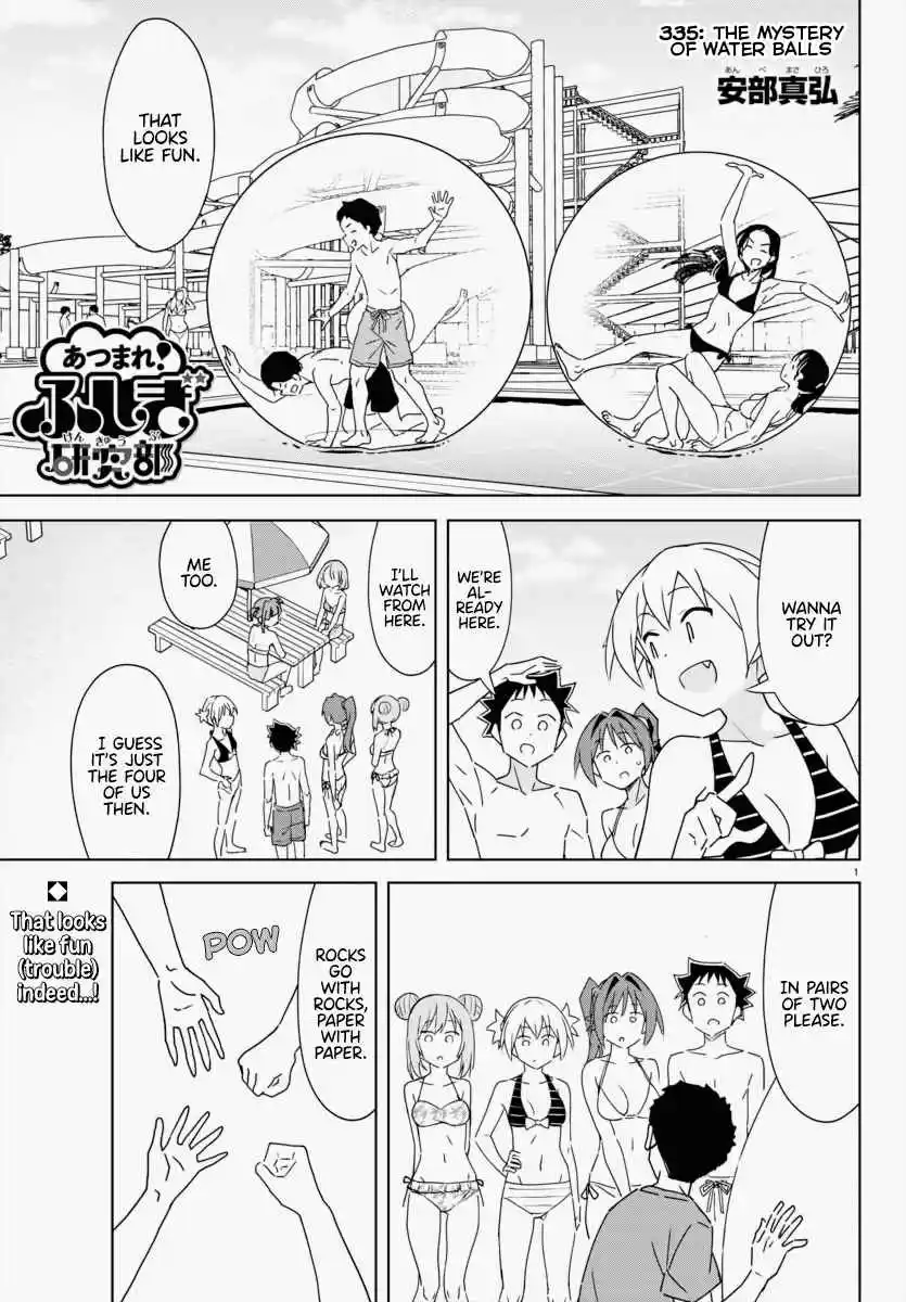 Atsumare! Fushigi Kenkyu-bu 335