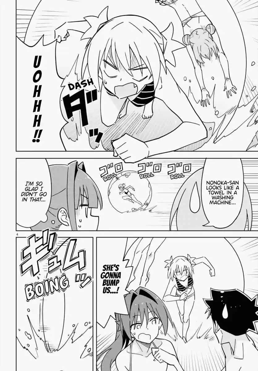 Atsumare! Fushigi Kenkyu-bu 335