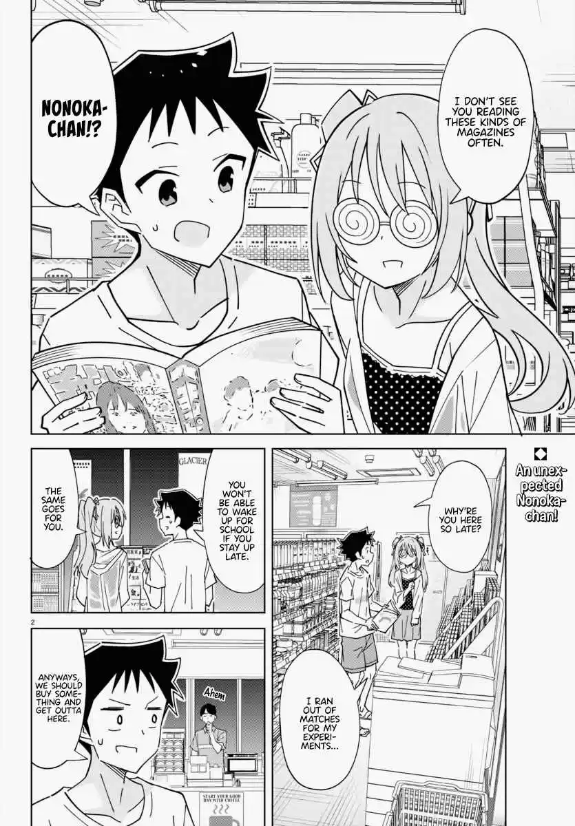 Atsumare! Fushigi Kenkyu-bu 336