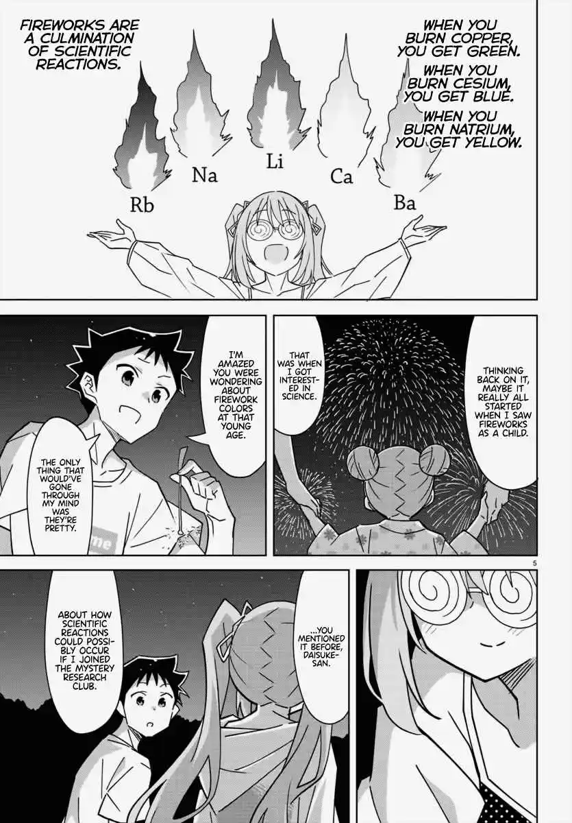 Atsumare! Fushigi Kenkyu-bu 336