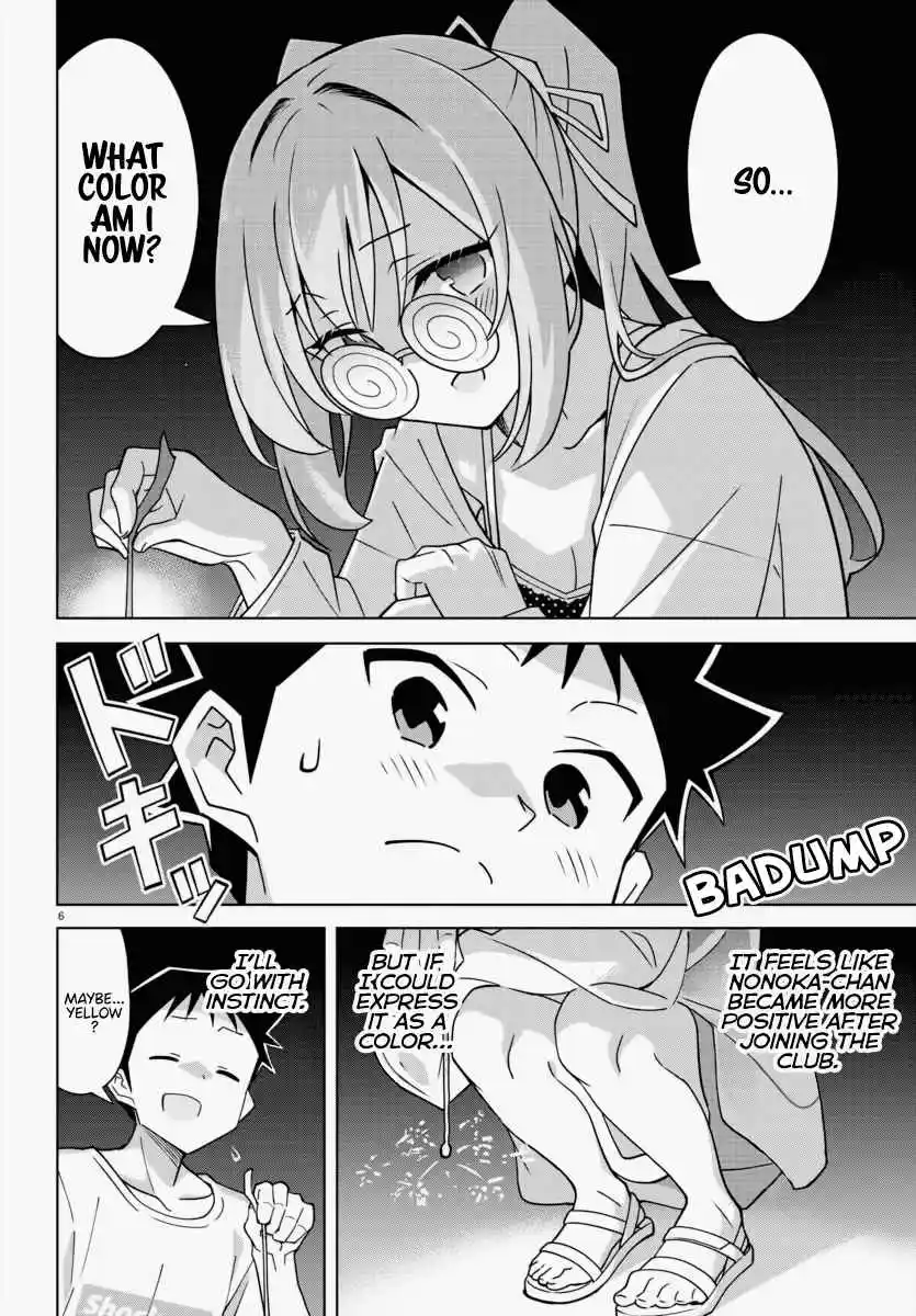 Atsumare! Fushigi Kenkyu-bu 336