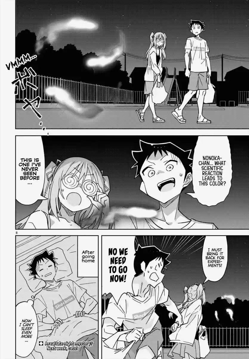 Atsumare! Fushigi Kenkyu-bu 336