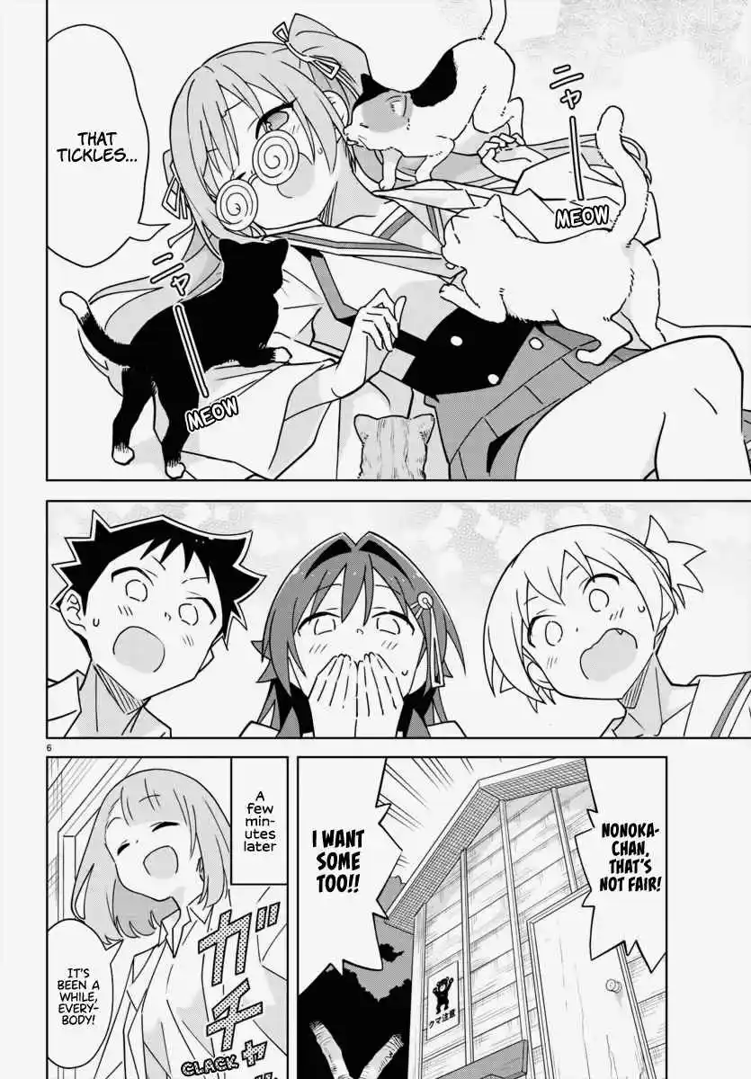 Atsumare! Fushigi Kenkyu-bu 337