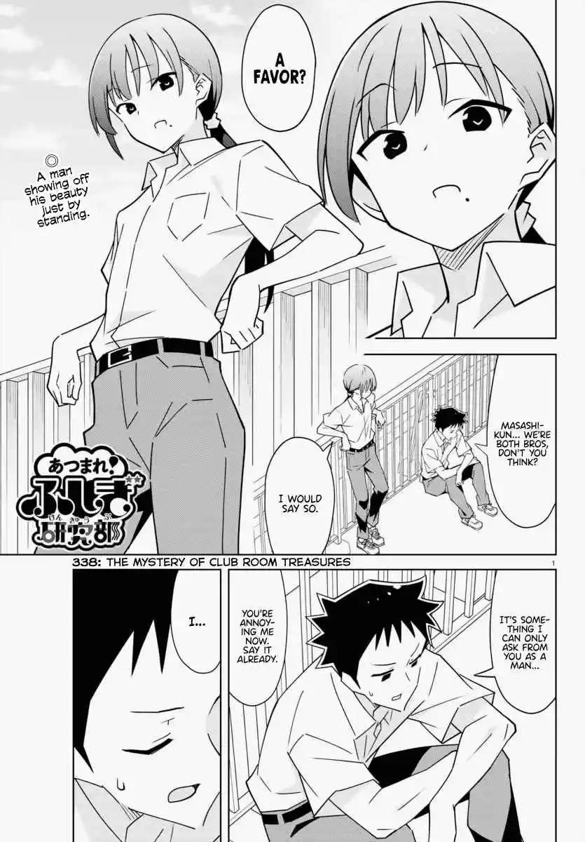 Atsumare! Fushigi Kenkyu-bu 338