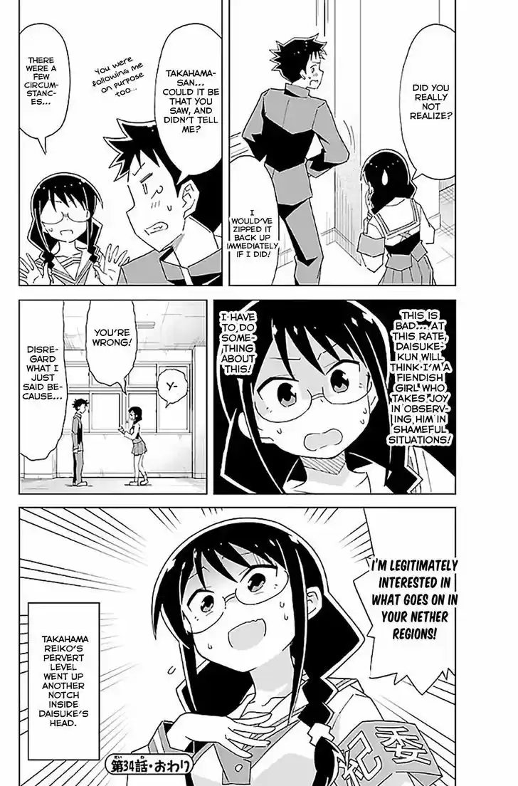 Atsumare! Fushigi Kenkyu-bu 34