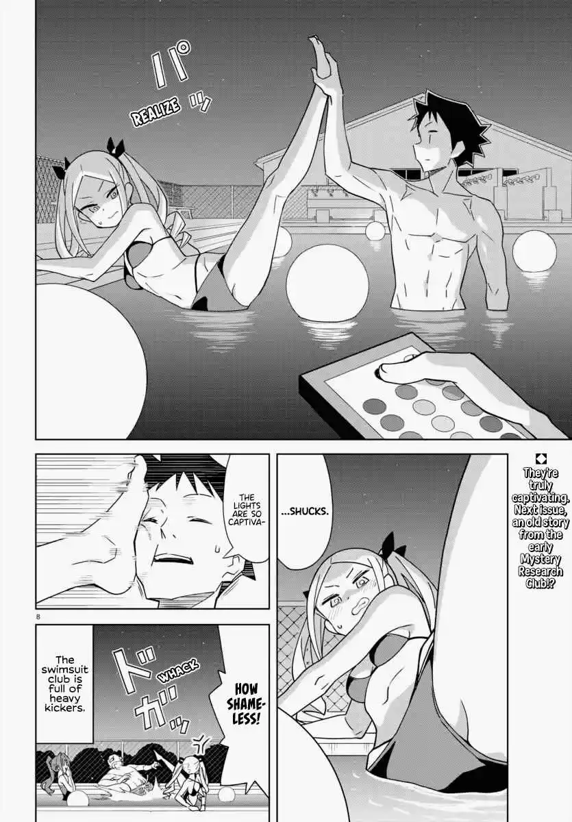 Atsumare! Fushigi Kenkyu-bu 340