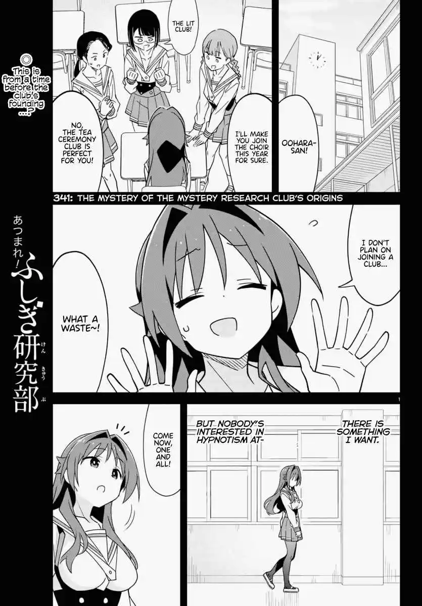Atsumare! Fushigi Kenkyu-bu 341