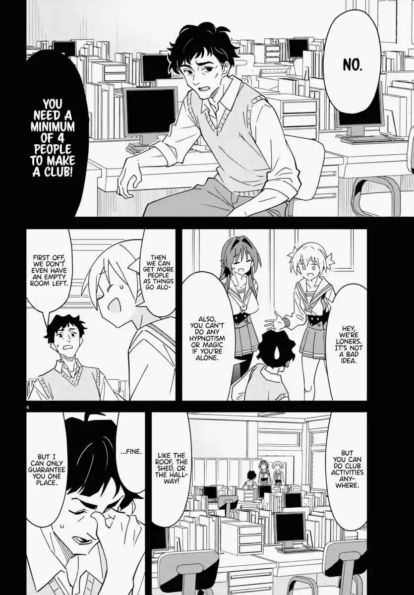 Atsumare! Fushigi Kenkyu-bu 341