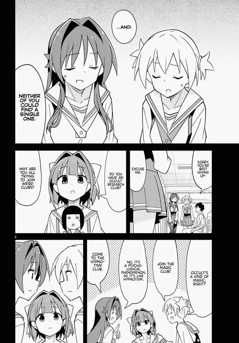 Atsumare! Fushigi Kenkyu-bu 341