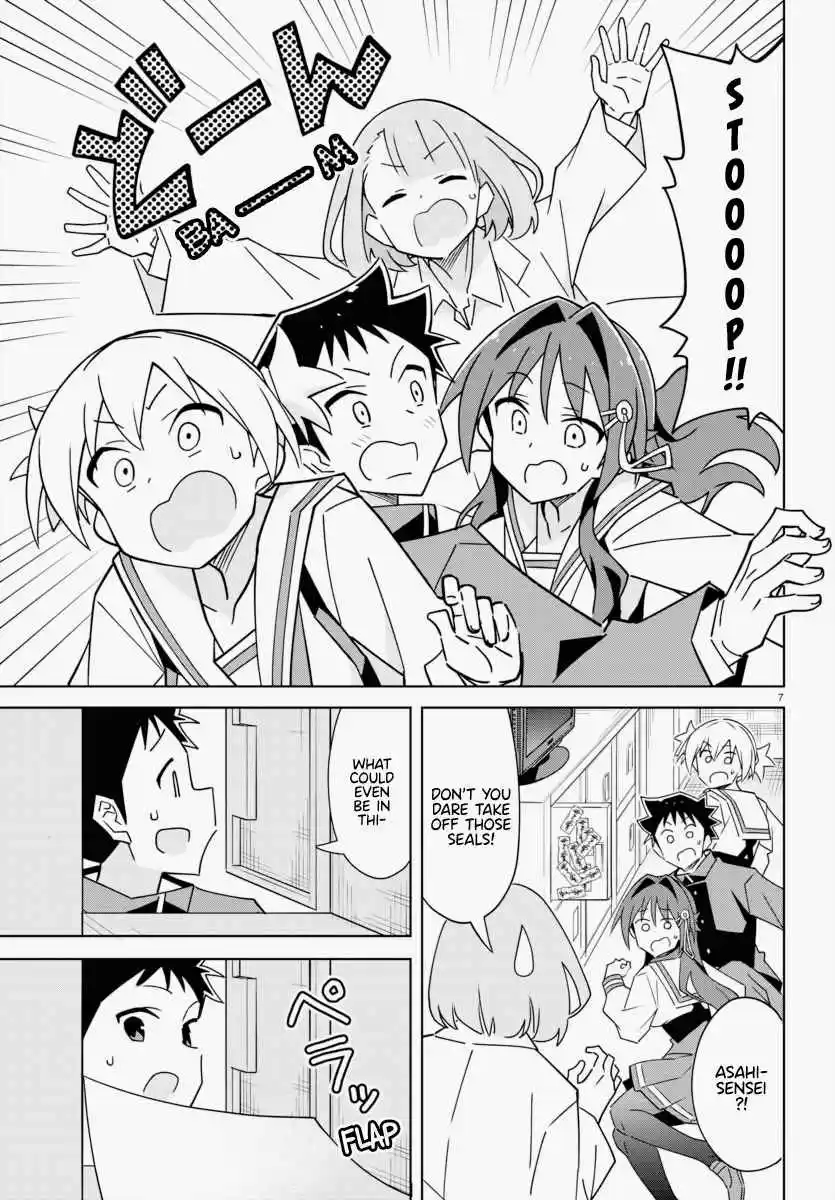 Atsumare! Fushigi Kenkyu-bu 342