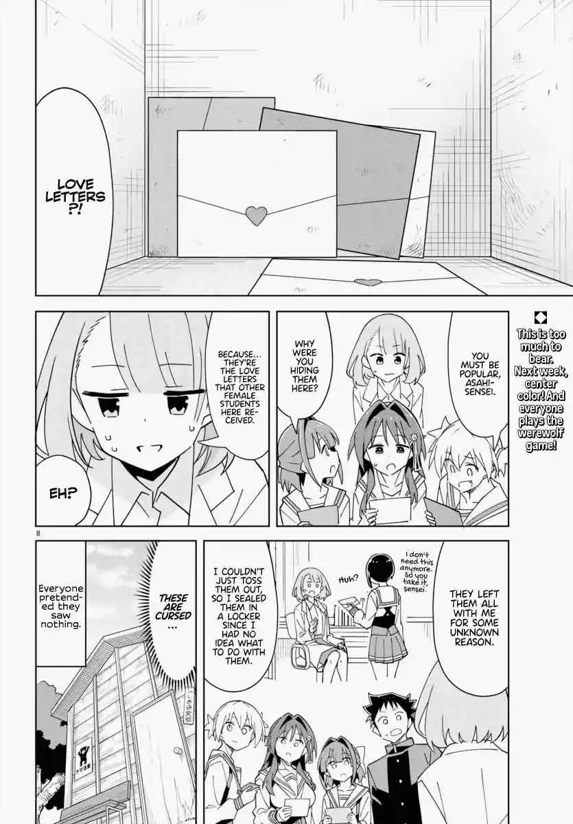 Atsumare! Fushigi Kenkyu-bu 342