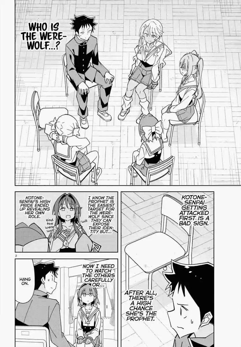 Atsumare! Fushigi Kenkyu-bu 343