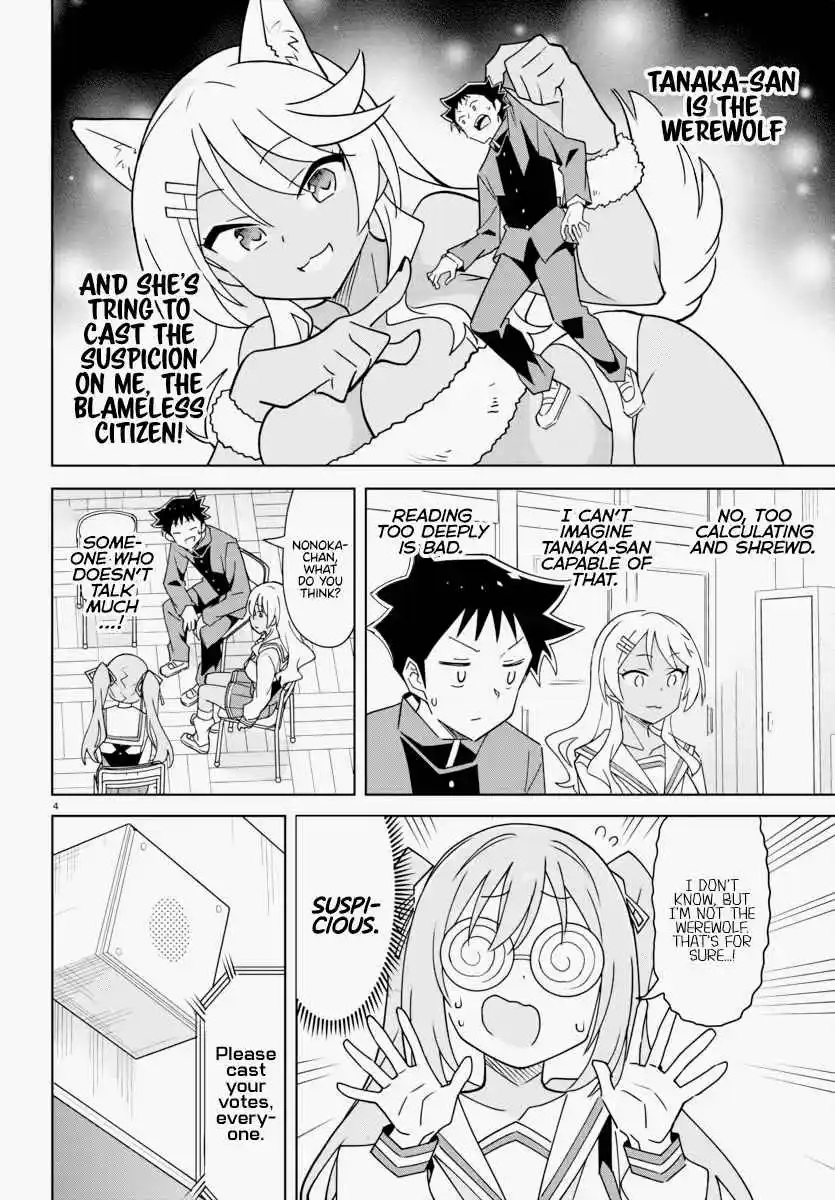 Atsumare! Fushigi Kenkyu-bu 343