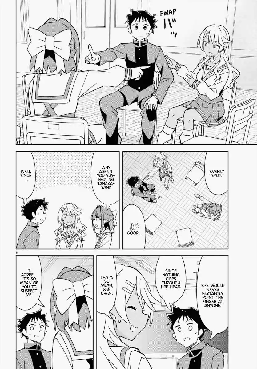 Atsumare! Fushigi Kenkyu-bu 343