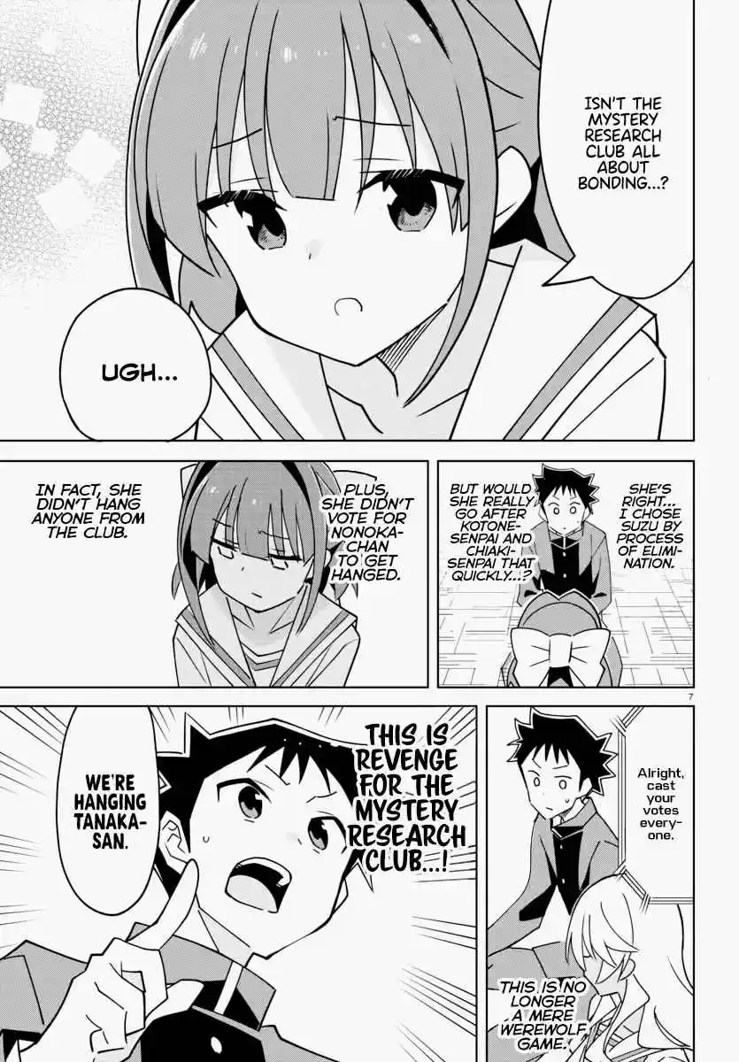 Atsumare! Fushigi Kenkyu-bu 343