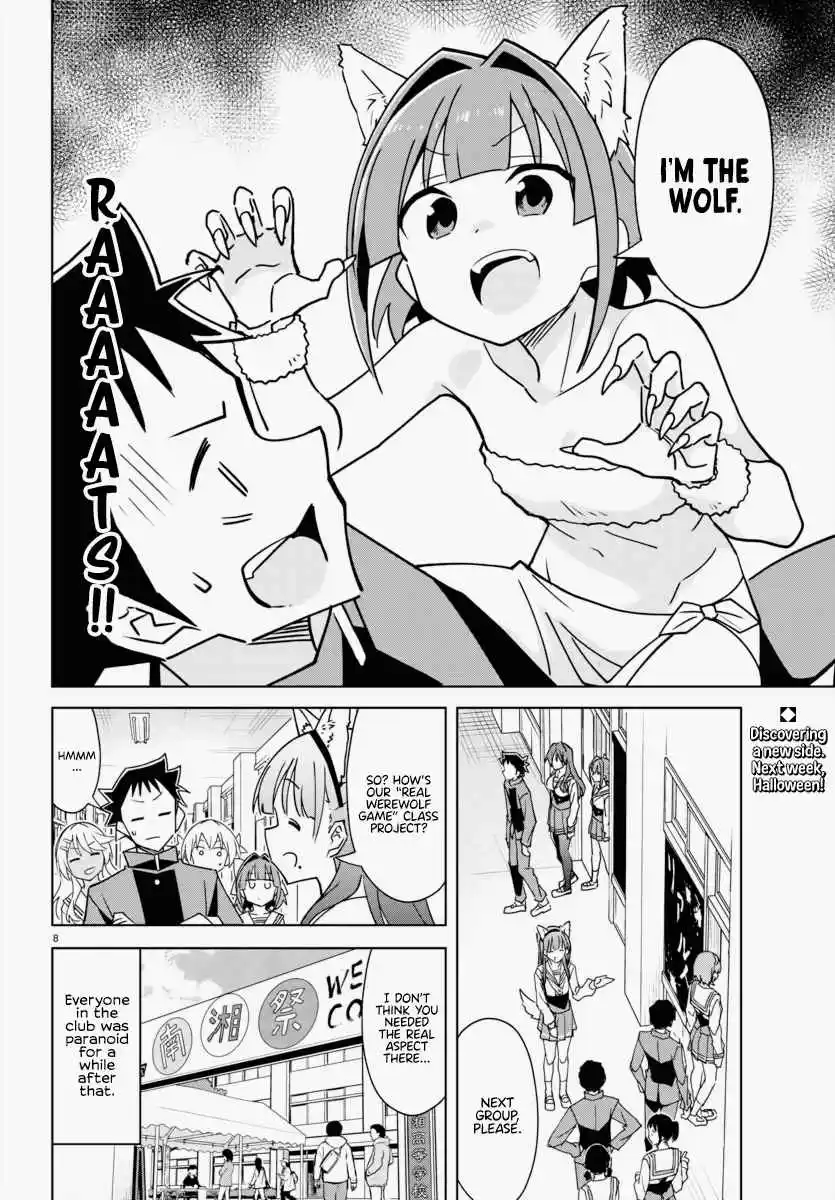 Atsumare! Fushigi Kenkyu-bu 343