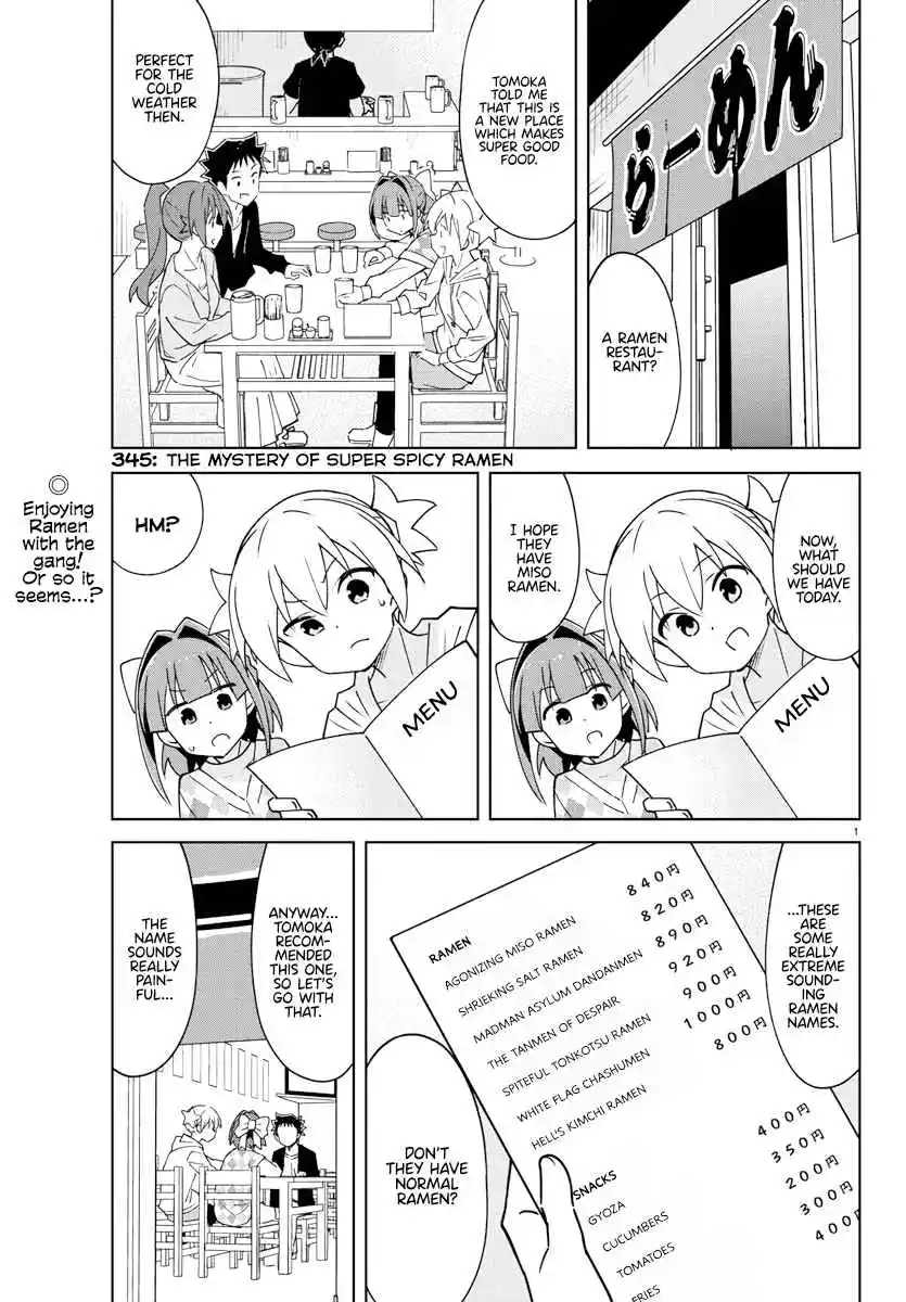 Atsumare! Fushigi Kenkyu-bu 345