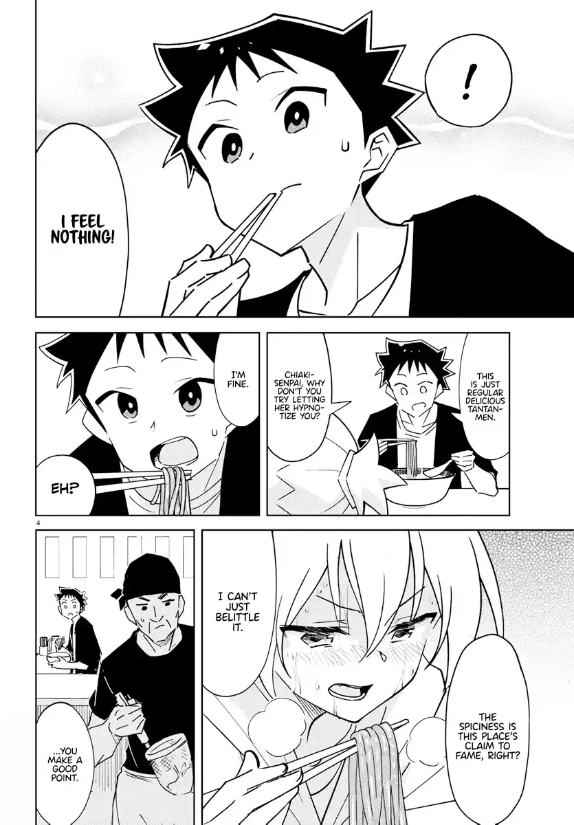 Atsumare! Fushigi Kenkyu-bu 345