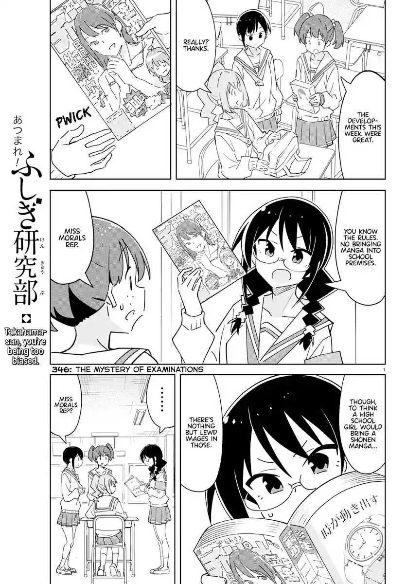 Atsumare! Fushigi Kenkyu-bu 346