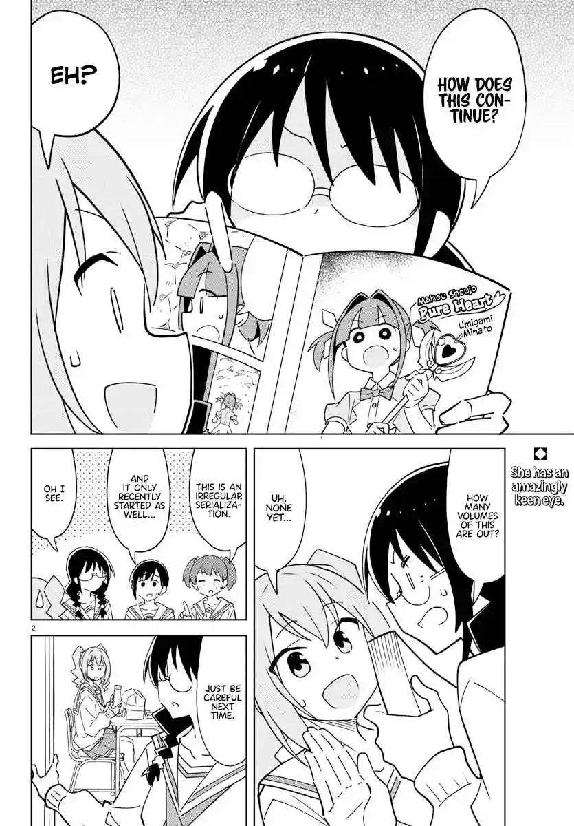 Atsumare! Fushigi Kenkyu-bu 346