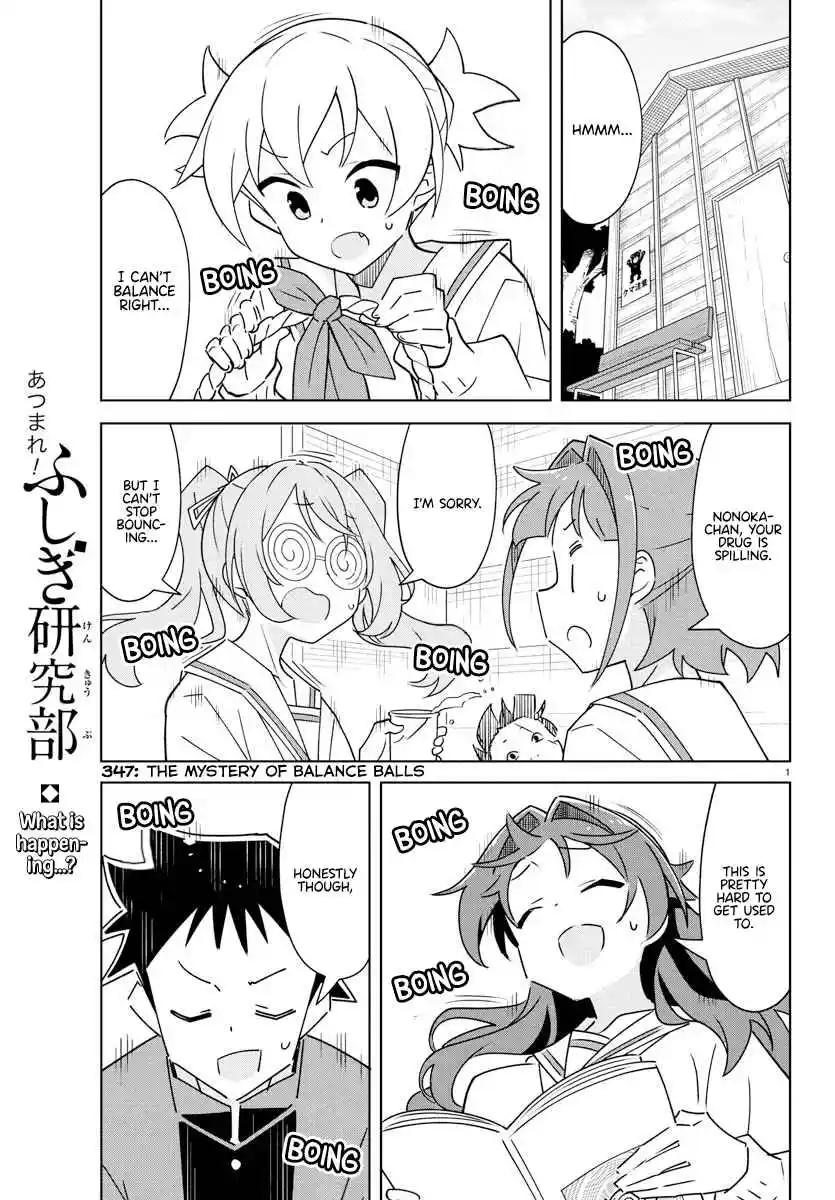 Atsumare! Fushigi Kenkyu-bu 347