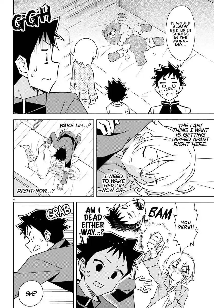 Atsumare! Fushigi Kenkyu-bu 350