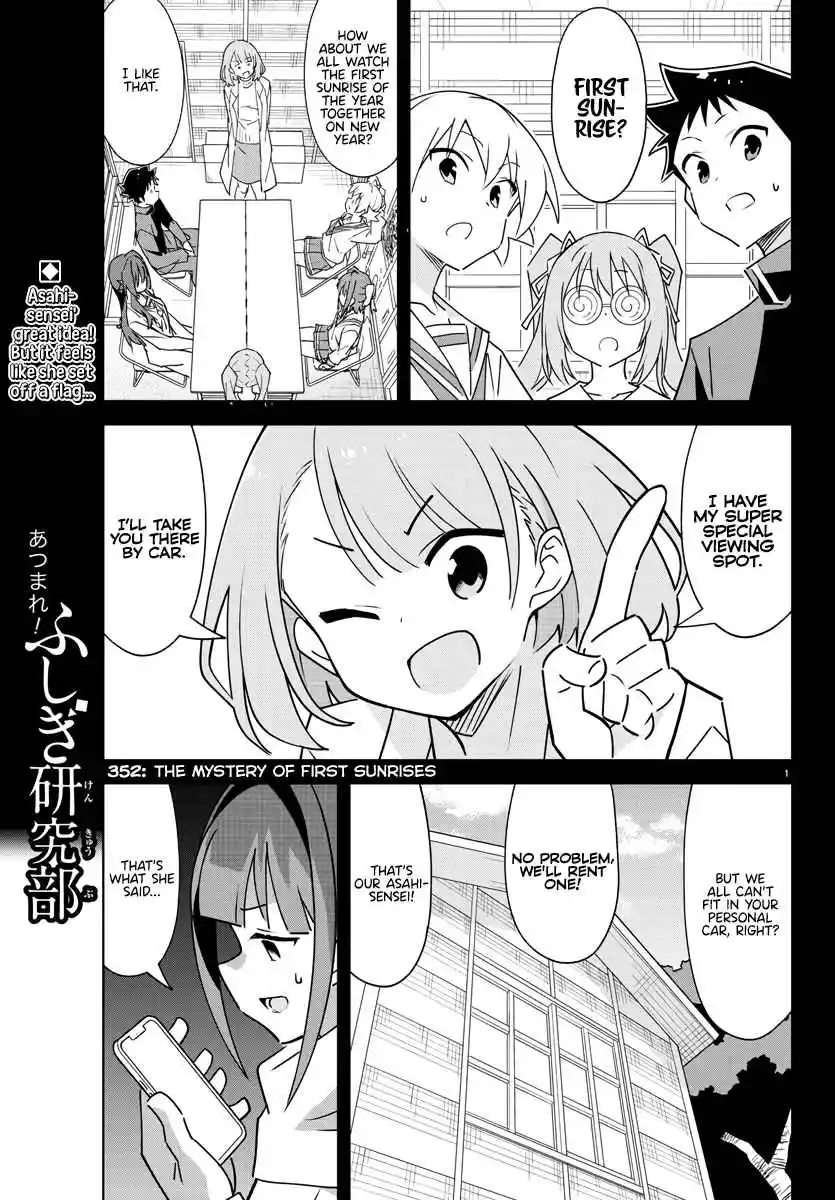 Atsumare! Fushigi Kenkyu-bu 352