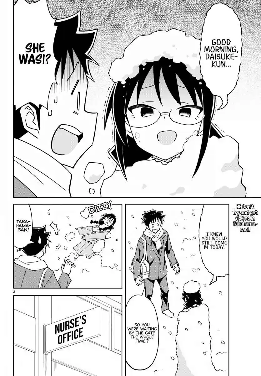 Atsumare! Fushigi Kenkyu-bu 354