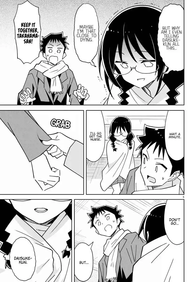 Atsumare! Fushigi Kenkyu-bu 354