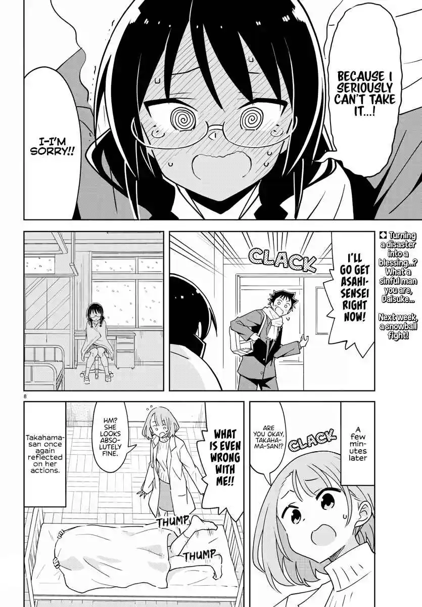 Atsumare! Fushigi Kenkyu-bu 354