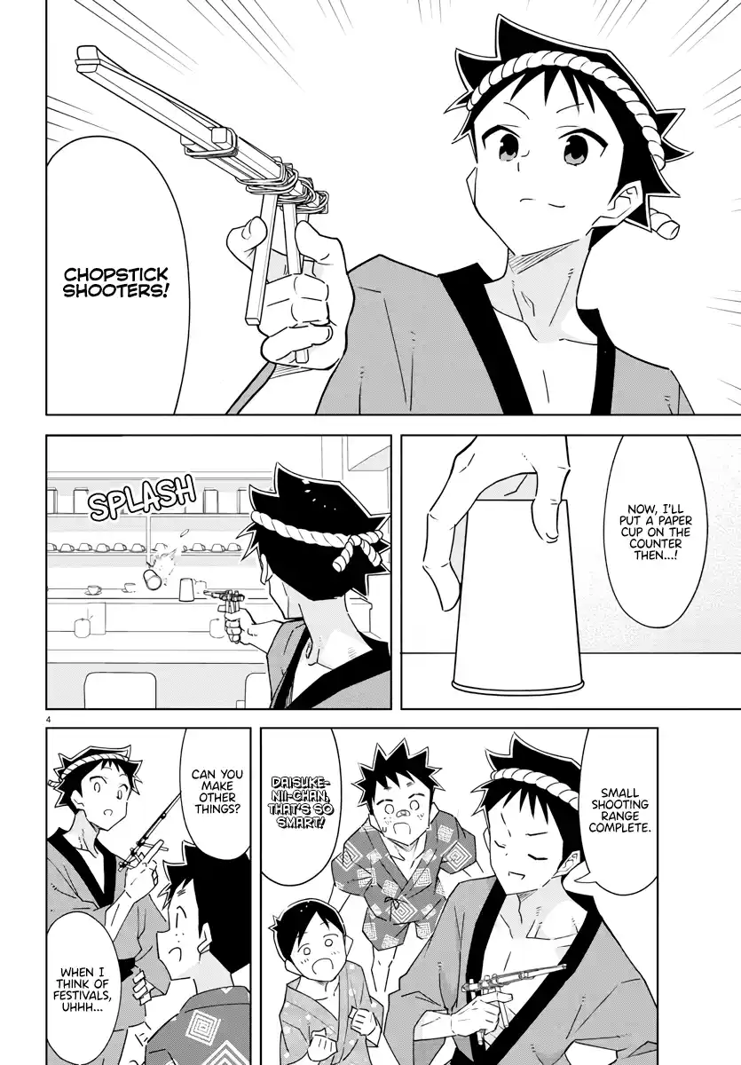 Atsumare! Fushigi Kenkyu-bu 368