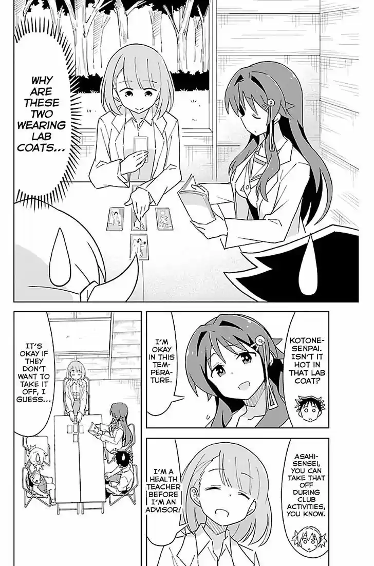 Atsumare! Fushigi Kenkyu-bu 37