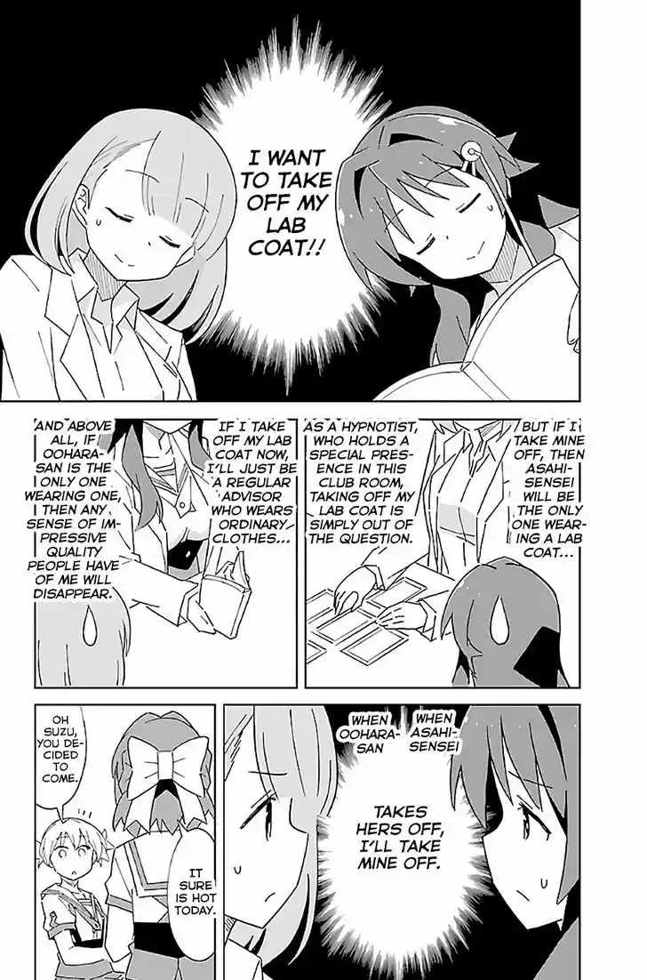 Atsumare! Fushigi Kenkyu-bu 37