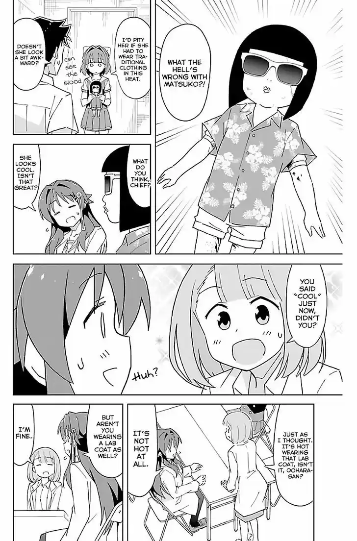 Atsumare! Fushigi Kenkyu-bu 37