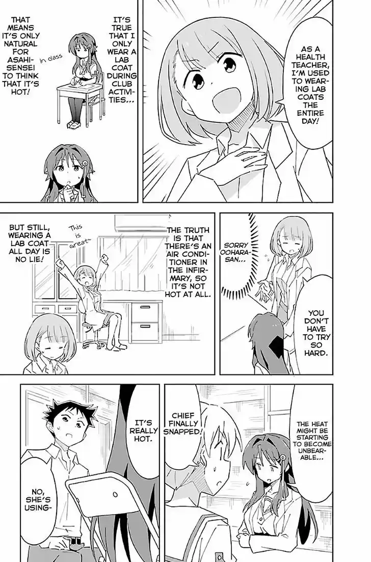 Atsumare! Fushigi Kenkyu-bu 37