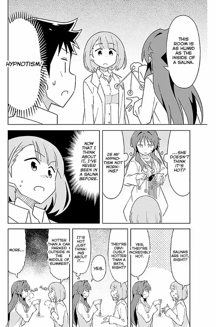 Atsumare! Fushigi Kenkyu-bu 37