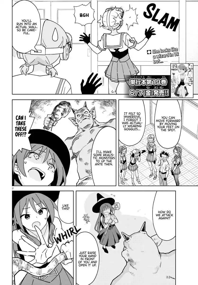 Atsumare! Fushigi Kenkyu-bu 370